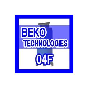 BEKO TECHNOLOGIES 04F 互換エレメント（微細フィルター S040F 用)｜kuats-revolution