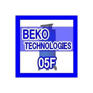 BEKO TECHNOLOGIES 05F 互換エレメント（微細フィルター S050F 用)｜kuats-revolution