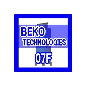 BEKO TECHNOLOGIES 07F 互換エレメント（微細フィルター S075F