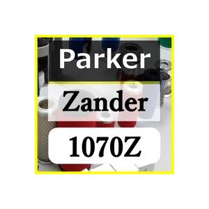 Zander「Parker」社 1070Z互換エレメント（Zグレードフィルター用)