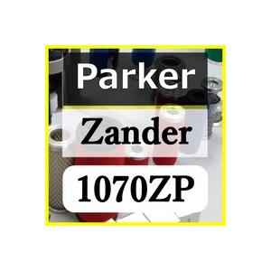 Zander「Parker」社1070ZP互換エレメント（ZPフィルター用)