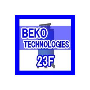 BEKO TECHNOLOGIES 23F 互換エレメント（微細フィルター M023F 用)｜kuats-revolution