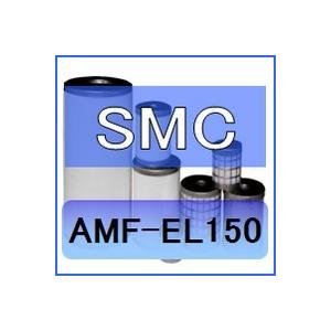 SMC AMF-EL150互換エレメント（オーダリムーバルフィルタAMFシリーズ AMF150C用)｜kuats-revolution