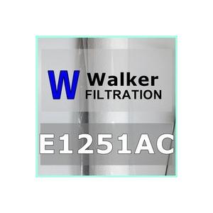 Walker Filtration社 E1251AC互換エレメント（グレードACエアフィルター A250AC/A305AC用)｜kuats-revolution
