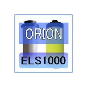 オリオン [ORION] ELS1000 互換エレメント（ラインフィルター LSF1000 固形物除去用)｜kuats-revolution