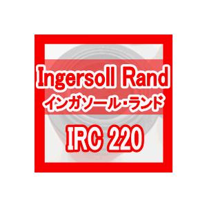 インガソール・ランド「Ingersoll Rand」フィルター IRC220互換エレメント（グレードIRC 用)｜kuats-revolution