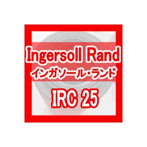 インガソール・ランド「Ingersoll Rand」フィルター IRC25互換エレメント（グレードIRC 用)｜kuats-revolution