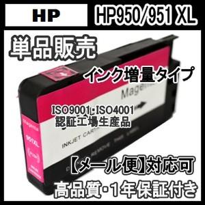 HP ヒューレット・パッカード HP950XL / HP951XL (CN047AA) 単品売り マゼンタ 増量【1年保証】互換インク｜kuats-revolution