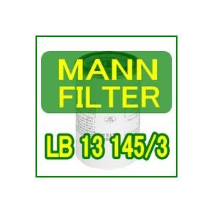 【MANN-FILTER】コンプレッサー入気用エア・オイルセパレーター LB 13 145/3｜kuats-revolution