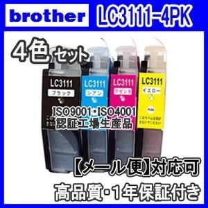 ☆キャンペーン中☆ LC3111-4PK 4色セット Brother インクカートリッジ ICチップ...