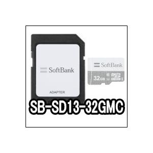 メモリカード SB-SD13-32GMC [SoftBank SELECTION microSDHC...