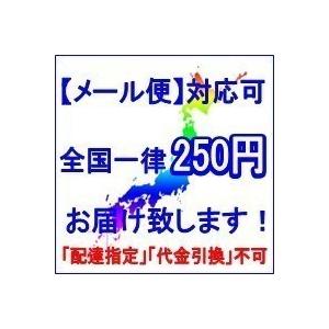 エプソン YTH-6CL YTH 互換インク ...の詳細画像1