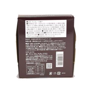 チョコ おやつ お菓子 スナック 沖縄 グルメ...の詳細画像3