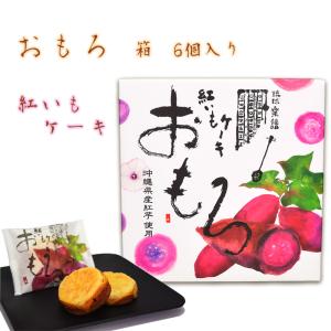 沖縄 お土産 減塩スパム 塩分20%カット 沖縄限定ラベル SPAM スパム 減