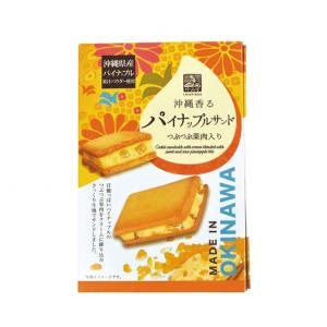 沖縄 お土産 減塩スパム 塩分20%カット 沖縄限定ラベル SPAM スパム 減