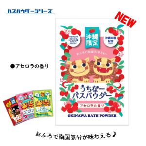 u f v バスパウダー　入浴剤　お値下げ u f v バスパウダー 入浴剤 お値下げ u f v バスパウダー 入浴剤 お