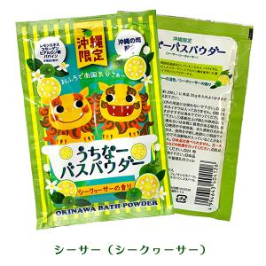バスパウダー 入浴剤 バス 風呂 沖縄お土産 ...の詳細画像1
