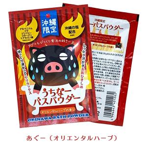 バスパウダー 入浴剤 バス 風呂 沖縄お土産 ...の詳細画像3