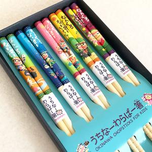 ハローキティ ボールペン 雑貨 沖縄 お土産 沖縄限定 文房具 Hello