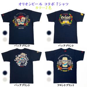 オリオンビール コラボ tシャツ T-SHIRTS メンズ スラブ天竺 半袖 沖縄 お土産 綿100% コットン オリオン オリジナル Tシャツ S-XXL