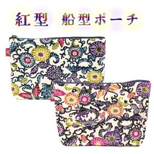 琉球舞踊　小物　八巻（ハチマチ） 琉球舞踊 鉢巻 沖縄民謡衣裳用 びんがた用はちまき 紅型用