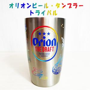 オリオンビール オリジナル提灯（一個・電球別売） 沖縄 居酒屋 お礼