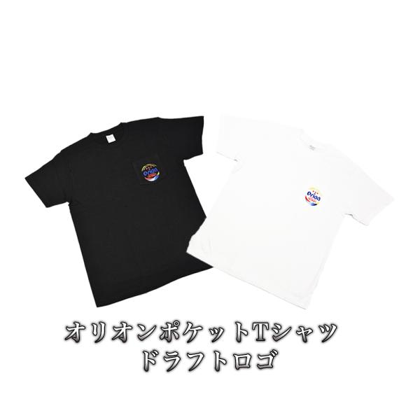 雑貨 沖縄 お土産 お取り寄せ ギフト オリオンビール コラボ Ｔシャツ T-SHIRTS メンズ ...