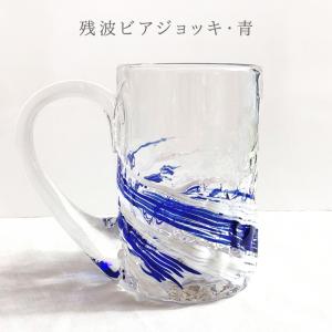 琉球ガラス グラス コップ 誕生日 プレゼント...の詳細画像1
