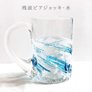 琉球ガラス グラス コップ 誕生日 プレゼント...の詳細画像2