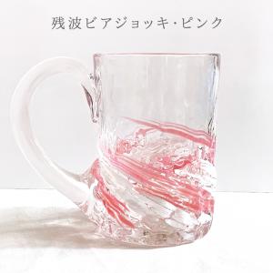琉球ガラス グラス コップ 誕生日 プレゼント...の詳細画像3