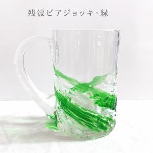 琉球ガラス グラス コップ 誕生日 プレゼント...の詳細画像4