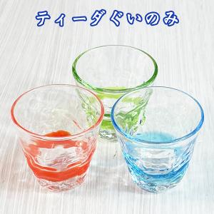 グラス 徳利＆おちょこセット 琉球ガラス お酒 ぐいのみ お猪口 日本酒