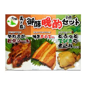 沖縄 お土産 やわらか軟骨ソーキ 味旨らふてぃ とろっとてびち煮込み