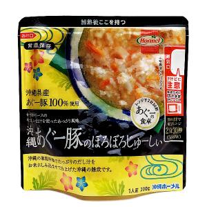 沖縄 お土産 減塩スパム 塩分20%カット 沖縄限定ラベル SPAM スパム 減 