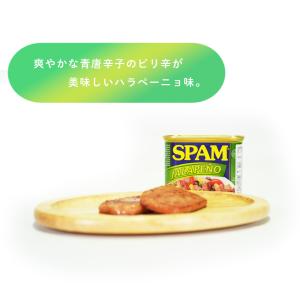 ランチョンミート ポーク 沖縄 グルメ 缶 料...の詳細画像5
