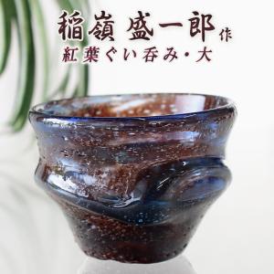 グラス とっくり 徳利 日本酒 酒器 冷酒 琉球ガラス ティーダ徳利