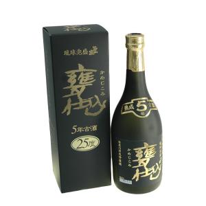 瑞穂 熟成20年 30度 720ml 木箱入り 送料無料 沖縄 琉球 泡盛 古酒