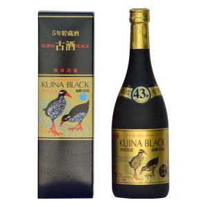 泡盛 山原くいな ブラック 5年 古酒 ゴールドラベル 43度 720ml やんばる酒造 焼酎 沖縄土産 ギフト 家飲み