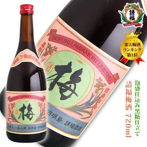 泡盛 ビンテージ 100% 3年古酒 43度 720ml 請福酒造 焼酎 沖縄土産