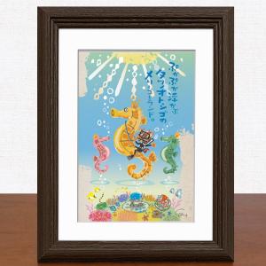 メリーゴーランド 絵画 の商品一覧 美術 工芸品 楽器 手芸 コレクション 通販 Yahoo ショッピング