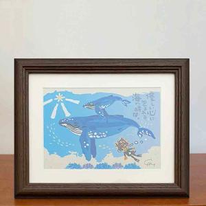 アウトレット 送料無料 アート 風景画 縁起絵 鯨 クジラ くじら 絵画 絵 軸色 作品 水彩画 平田幸大 画家 ロココロ 大きい 雑貨 インテリア 送料無料 アニマル 動物画 置物 壁掛け 30cm 30cm 絵画 Oceanrepublicbrewing Com