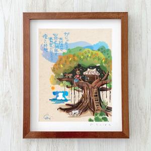 グラフィックアート 壁掛け おしゃれ 絵画 額付き 新築祝い 誕生日 プレゼント 島の彩 No.028 / がじゅまるの木の上で Sサイズ｜kubagasaya
