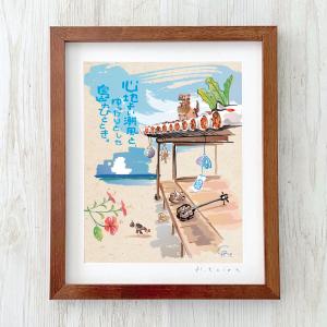 グラフィックアート 壁掛け おしゃれ 絵画 額付き 新築祝い 誕生日 プレゼント 島の彩 No.011 / 海辺の赤瓦家 Mサイズ｜kubagasaya
