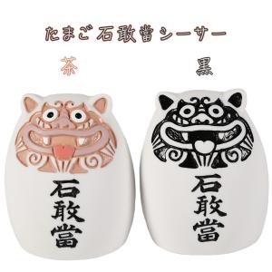 イジャーシーサー(一匹) : 沖縄シーサー専門店 琉球窯 - 通販 - Yahoo