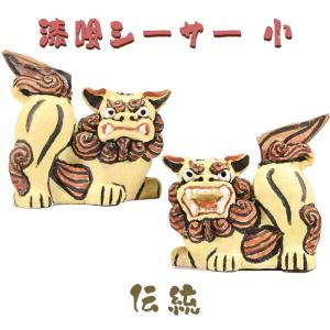 シーサー 置物 玄関 沖縄 お土産 ペアシーサー 黒石獅子シーサー 黒金