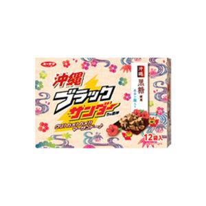 沖縄 お土産 減塩スパム 塩分20%カット 沖縄限定ラベル SPAM スパム 減