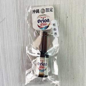オリオンビール オリジナル提灯（一個・電球別売） 沖縄 居酒屋 お礼