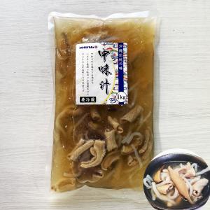 沖縄 お土産 琉球料理 お取り寄せ グルメ 沖縄伝統の味 中味汁 1kg 冷蔵