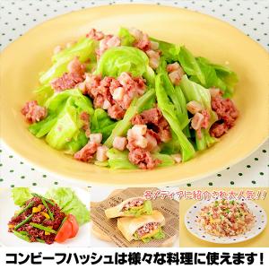 沖縄 お土産 お取り寄せ グルメ 牛肉野菜煮 ...の詳細画像1