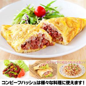 沖縄 お土産 お取り寄せ グルメ 牛肉野菜煮 ...の詳細画像1
